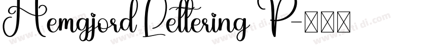 Hemgjord Lettering P字体转换